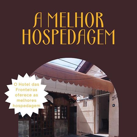 Hotel Das Fronteiras レシフェ エクステリア 写真